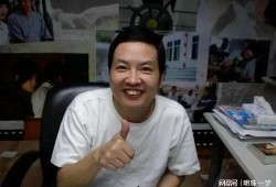 作家宋祖德最新爆料